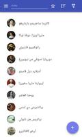 نبل الايطالية الملصق