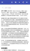 意大利贵族 截图 1