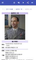 意大利贵族 截图 3