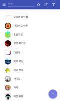전자기학 포스터