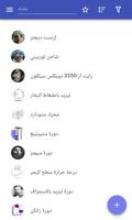 تكنولوجيا المحركات الملصق
