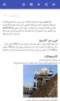 تكنولوجيا المحركات تصوير الشاشة 1