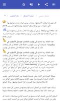 تكنولوجيا المحركات تصوير الشاشة 3
