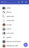 इंजन प्रौद्योगिकी पोस्टर