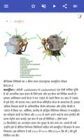 इंजन प्रौद्योगिकी स्क्रीनशॉट 1