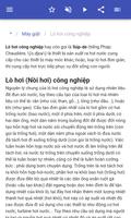 Thiết bị thí nghiệm ảnh chụp màn hình 1