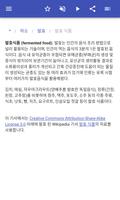화학 공정 스크린샷 3