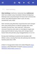 Kosmologi fizikal syot layar 1