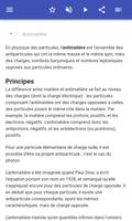 La physique des particules capture d'écran 1