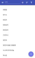 입자 물리학 포스터