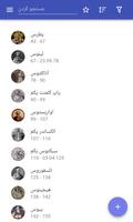 پوستر پاپها