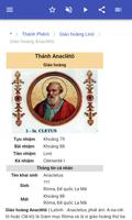 Giáo hoàng ảnh chụp màn hình 3