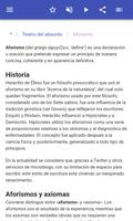 Términos literarios captura de pantalla 1