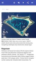 istilah geologi syot layar 1