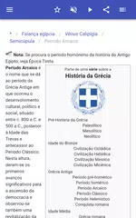 Baixar Terminologia arqueológica APK