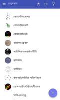কোয়ান্টাম পদার্থবিদ্যা পোস্টার
