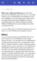 কোয়ান্টাম পদার্থবিদ্যা স্ক্রিনশট 1