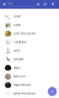 양자 물리학 포스터