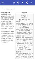 양자 물리학 스크린샷 1