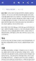 양자 물리학 스크린샷 2