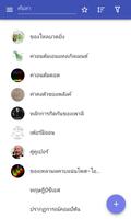ควอนตัมฟิสิกส์ โปสเตอร์