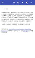 물리적 지형 스크린샷 1
