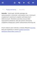 Inżynieria elektryczna screenshot 2