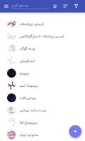 پوستر سوخت وساز