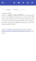 برنامه‌نما سوخت وساز عکس از صفحه