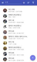 프랑스의 통치자 포스터