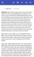 शैक्षणिक मनोविज्ञान स्क्रीनशॉट 2