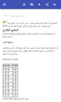 معدات الاتصالات تصوير الشاشة 1