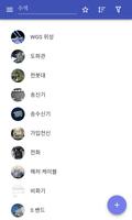 통신 장비 포스터