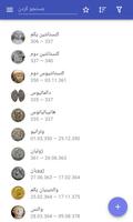 پوستر امپراتوران بیزانس