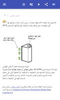 العمليات الصناعية تصوير الشاشة 1