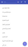 نظرية المجال الكمي الملصق