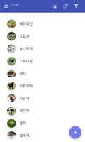 개 품종 포스터