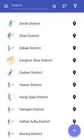 Districts in Afghanistan पोस्टर