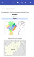 Districts in Afghanistan स्क्रीनशॉट 1