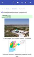 Districts en Afghanistan capture d'écran 3