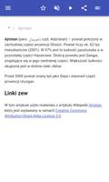 Dzielnice w Afganistanie screenshot 1