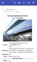 Railway stations in Tokyo اسکرین شاٹ 2