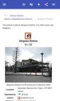 Railway stations in Tokyo اسکرین شاٹ 3