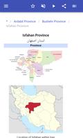 Districts in Iran اسکرین شاٹ 3
