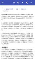경제 이론 스크린샷 3
