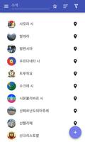 베네수엘라의 시정촌 포스터