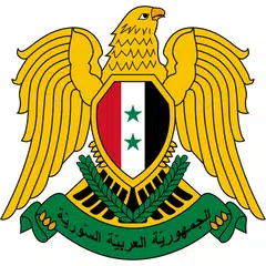 Cities in Syria Icon