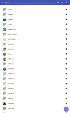 Screenshot 6 for Cities in Syria