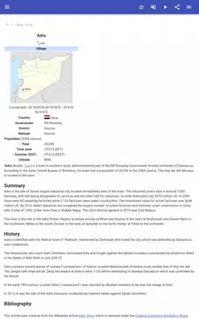 Screenshot 7 for Cities in Syria