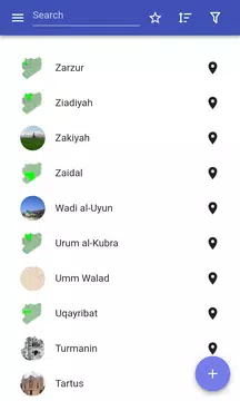 Screenshot 1 for Cities in Syria